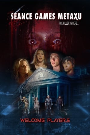 فيلم Séance Games – Metaxu 2024 مترجم