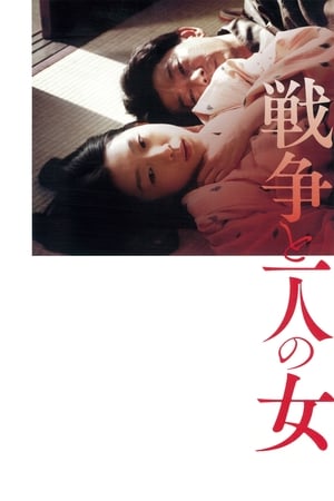 فيلم The War and a Woman 2013 مترجم للكبار فقط