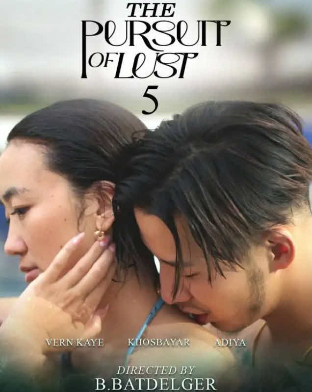 فيلم The Pursuit of Lust 5 2025 مترجم