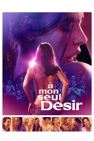 فيلم À mon seul désir 2023 مترجم للكبار فقط