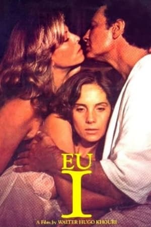 فيلم Eu 1987 مترجم للكبار فقط