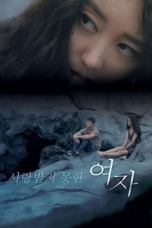 فيلم Angel Is Dead 2017 مترجم