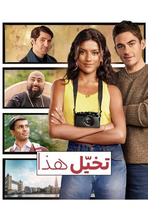 فيلم Picture This 2025 مترجم