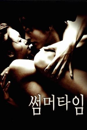 فيلم Summer Time 2001 مترجم للكبار فقط