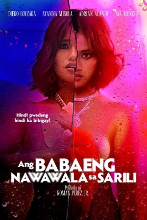 فيلم Ang Babaeng Nawawala sa Sarili 2022 مترجم للكبار فقط